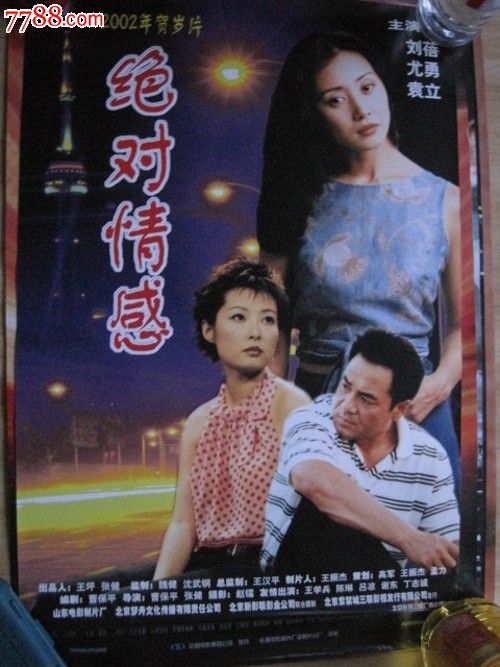 阿根廷签证怎么仿制